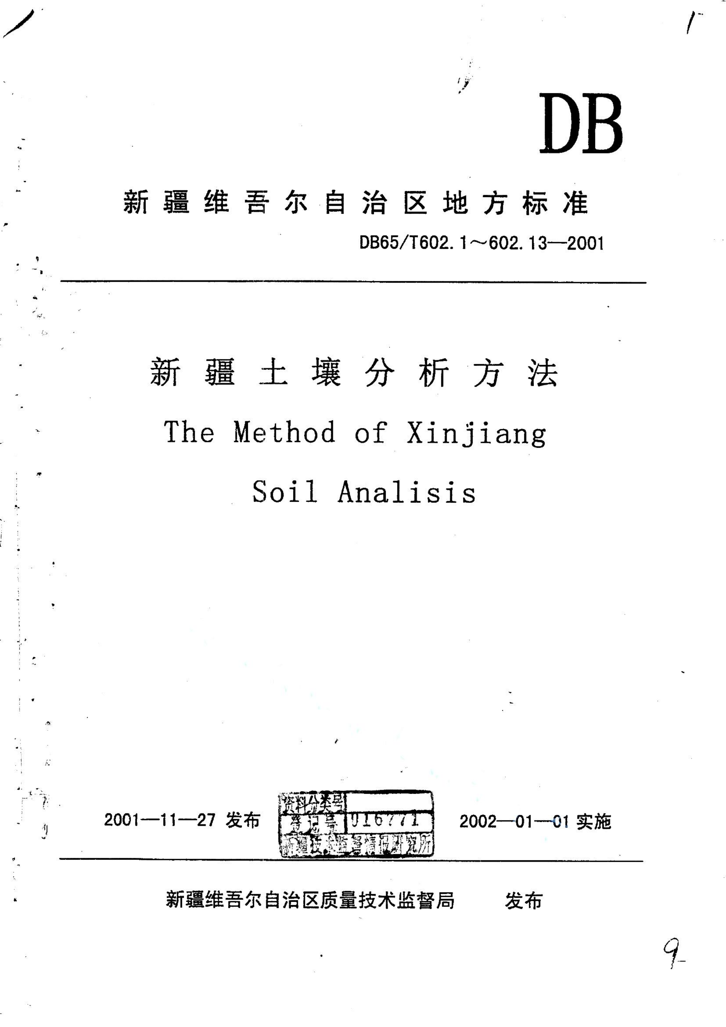 资源详情图